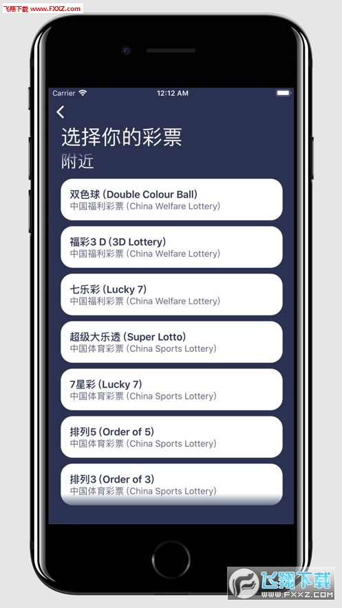 新澳天天开奖免费资料大全最新,推动策略优化_贴心版26.686