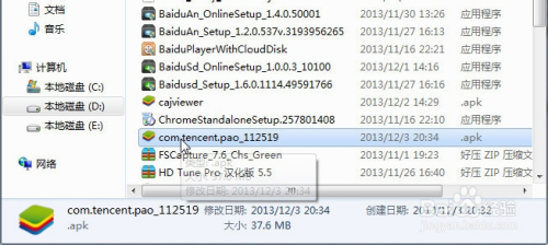 新澳天天开奖资料大全1050期,快速解答方案实践_计算机版43.152