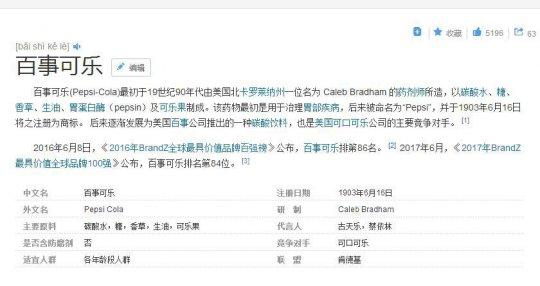 新澳天天开奖资料大全最新54期,操作实践评估_优先版45.410