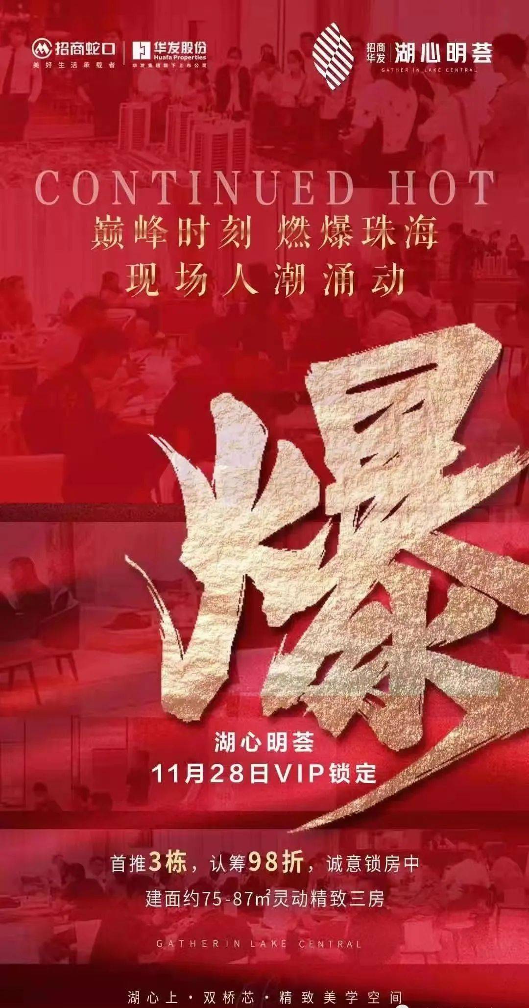 新澳天天开奖资料大全最新版,全盘细明说明_VR版70.838