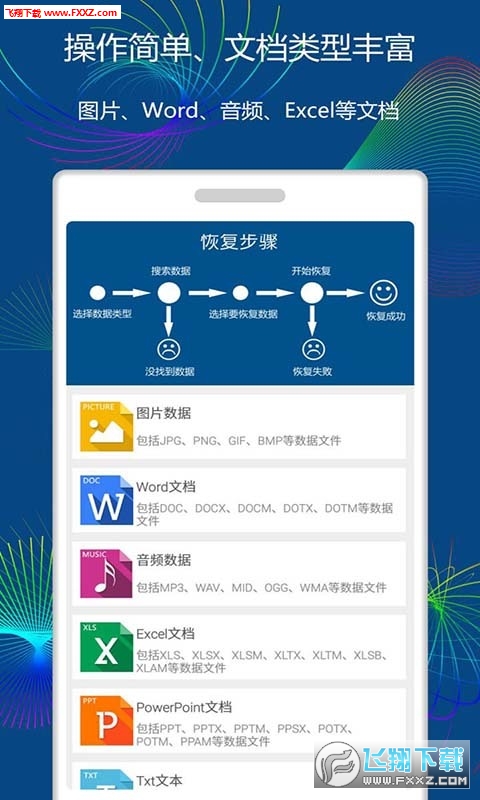 新澳天天开奖资料大全最新版,最新数据挖解释明_多功能版68.774