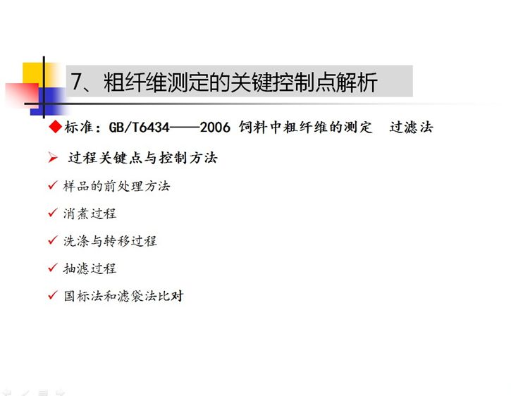 新澳精准正版资料免费,科学解释分析_采购版49.324