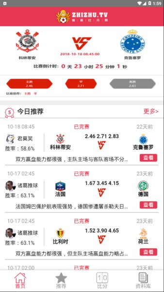 新澳精准资料免费提供,实时分析处理_VR版50.278