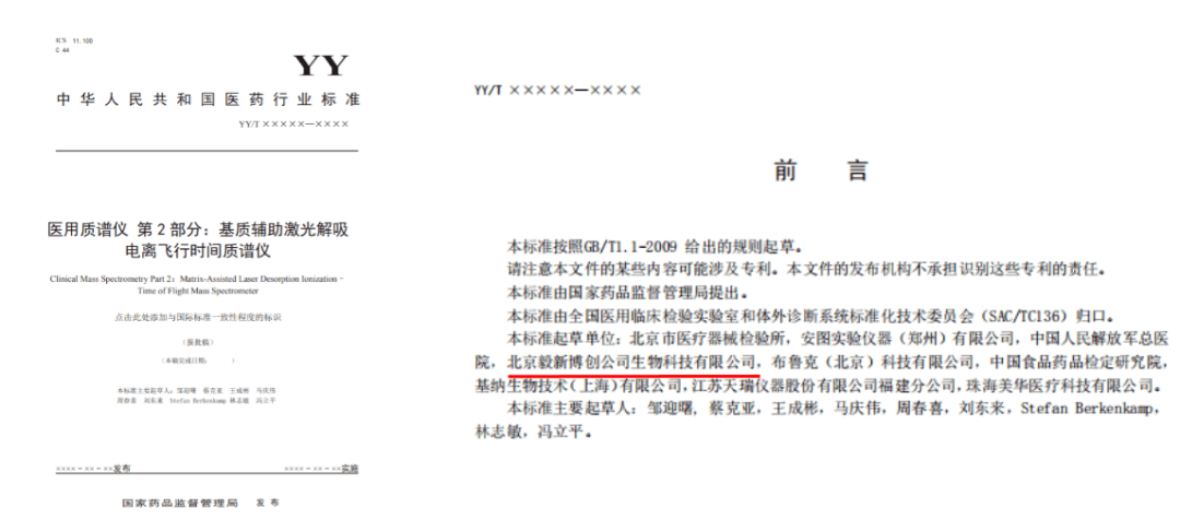 新澳精选资料免费提供,专家意见法案_增强版40.408