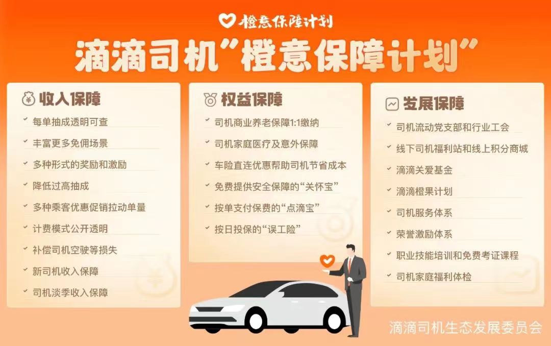 新澳资彩长期免费资料王中王,完善实施计划_黑科技版80.934