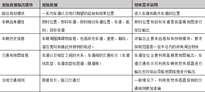 新澳门一码一肖一特一中2024高考,决策信息解释_教育版85.380