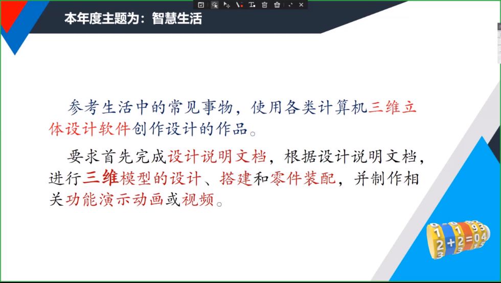 新澳门今晚必开一肖一特,动态解读分析_数字处理版43.704