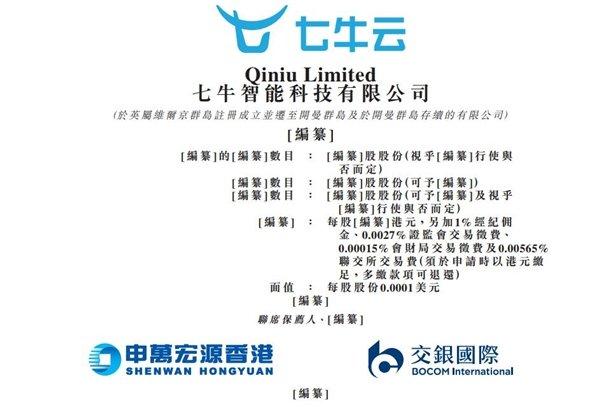 新澳门免费资料挂牌大全,社会责任实施_云技术版91.397