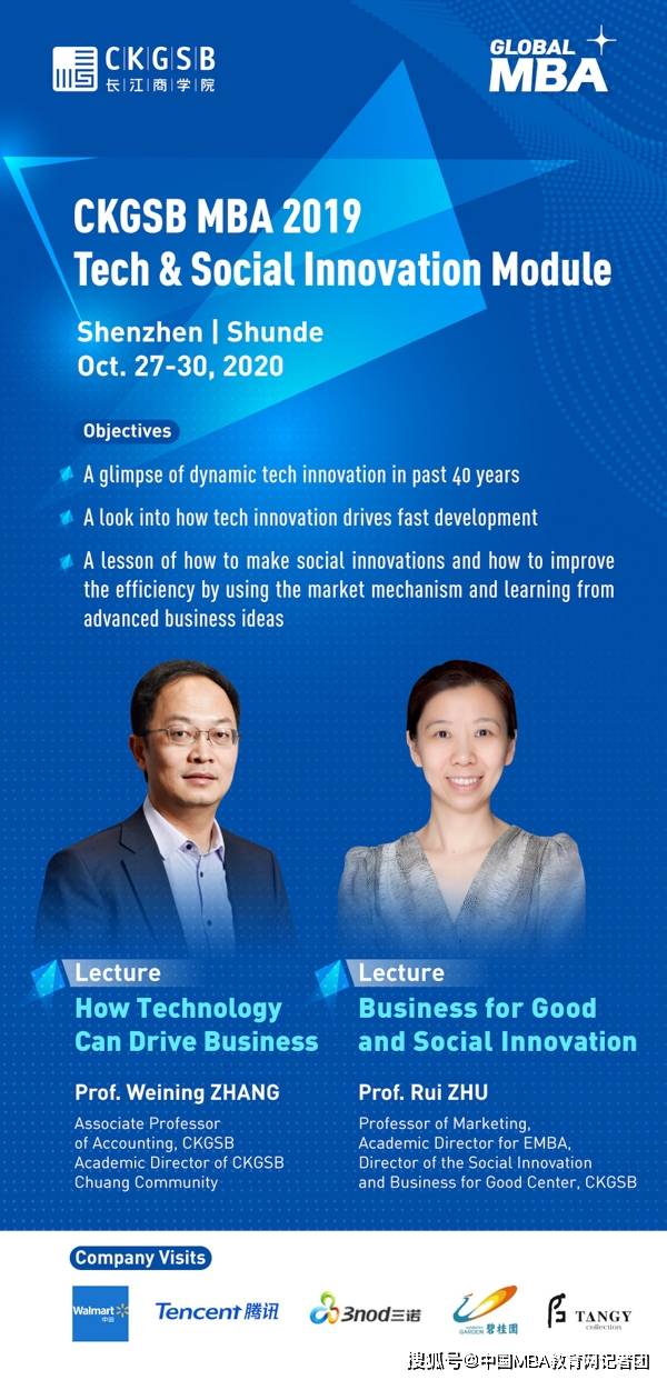 新澳门免费资料挂牌大全,社会责任实施_云技术版91.397