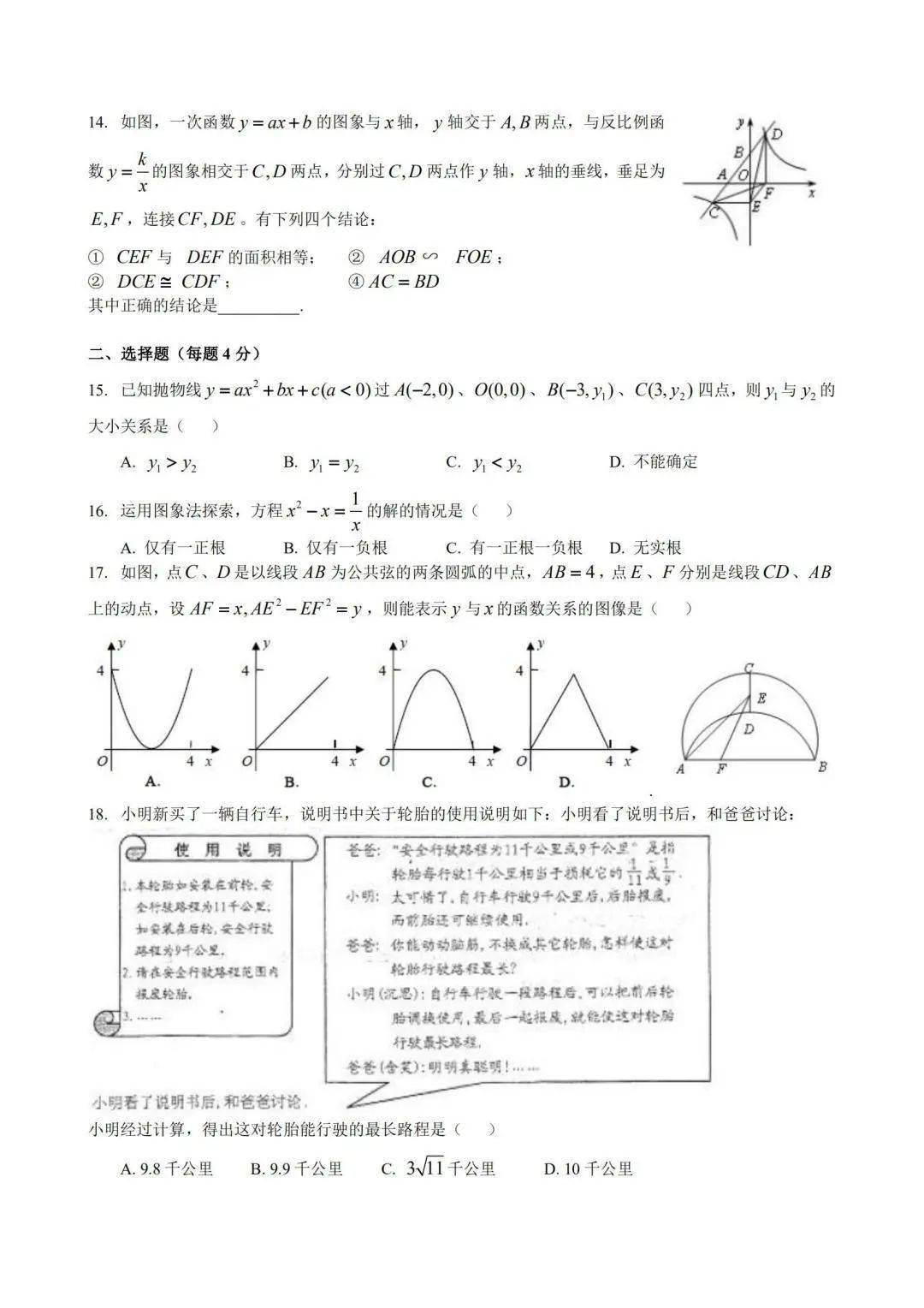 新澳门免费资料期期准235期,目前现象解析描述_专属版63.284
