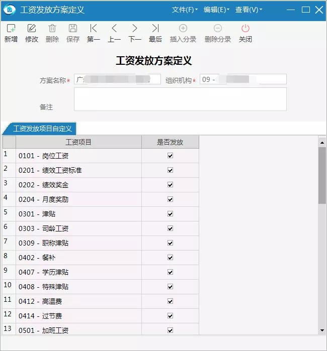 新澳门内部一码最精准公开,快速产出解决方案_后台版2.532