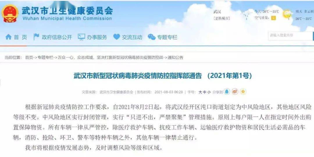 新澳门开奖结果+开奖号码,仿真方案实施_L版80.691