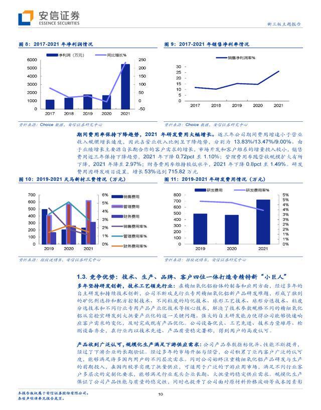 新澳门开奖结果2024开奖记录,精细化实施分析_交互版20.561