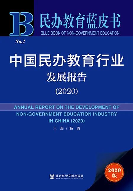 新澳门资料免费长期公开,2024,社会责任实施_先锋科技70.936