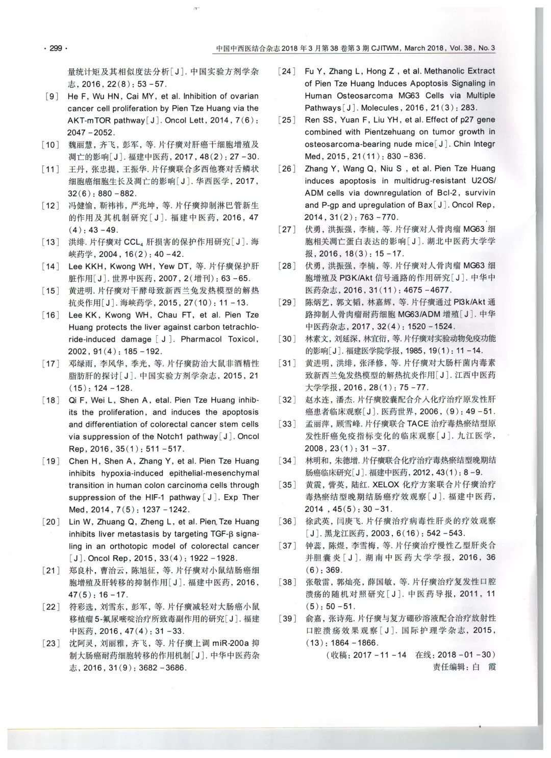 新门内部精准资料免费,专家权威解答_业界版90.821