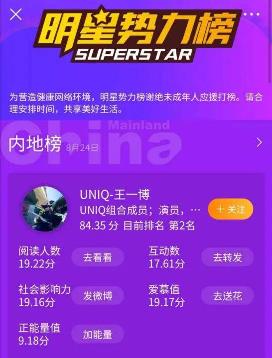 曾道道人资料免费大全,新式数据解释设想_限量版92.751