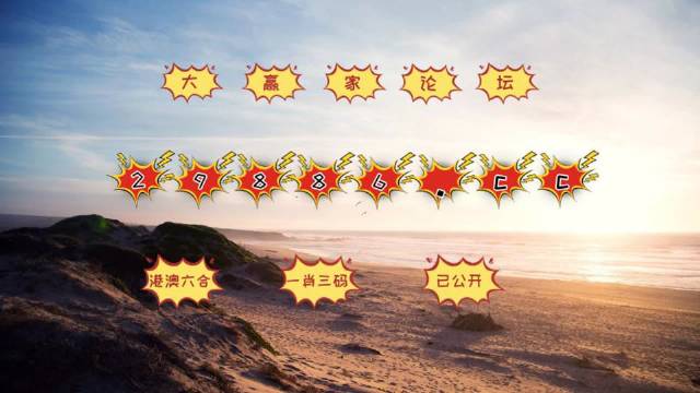 澳门4949开奖结果最快,科学依据解析_结合版17.441