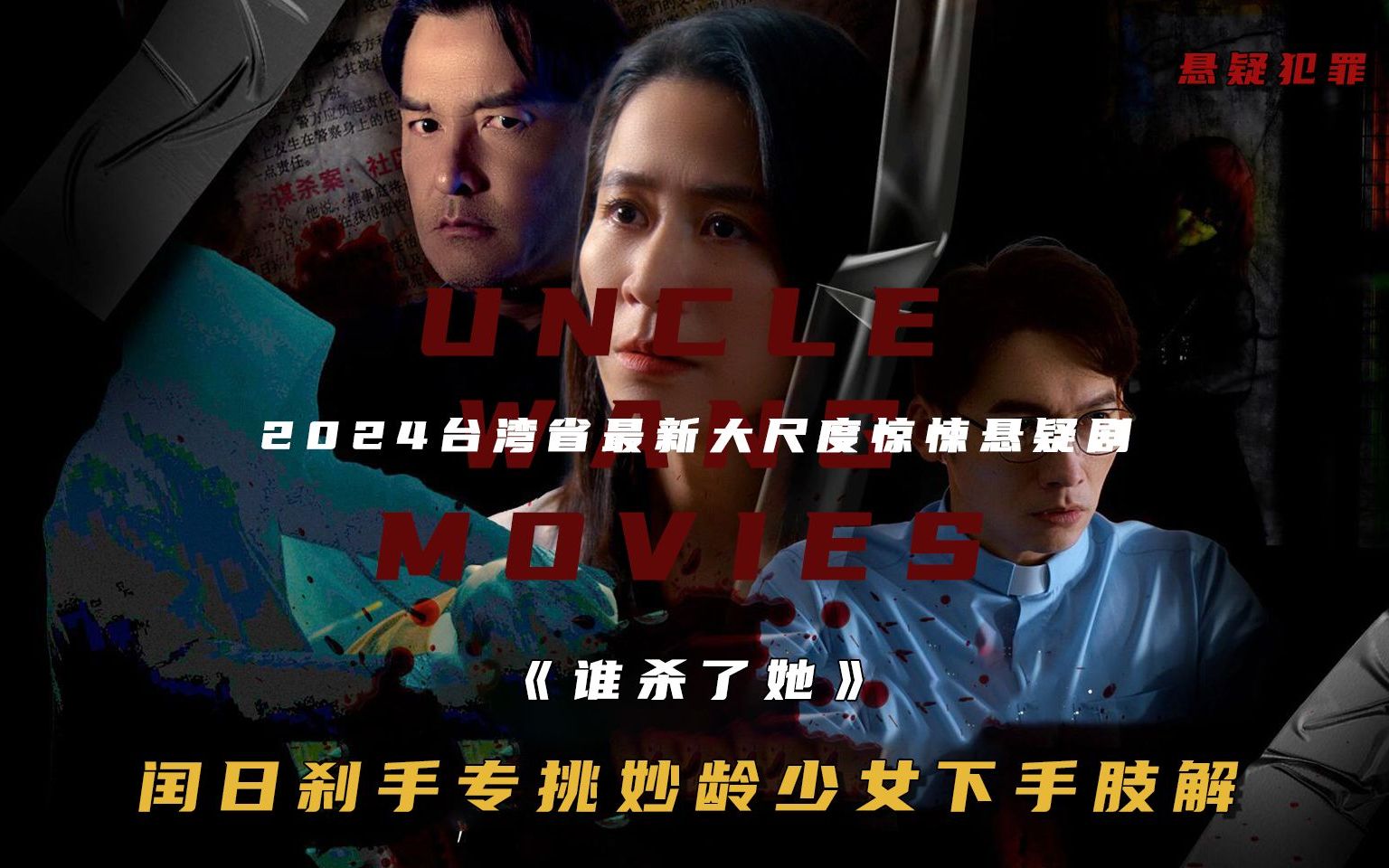 最新台剧2024观看与欣赏指南,从初学者到进阶用户的精彩台剧探索之旅