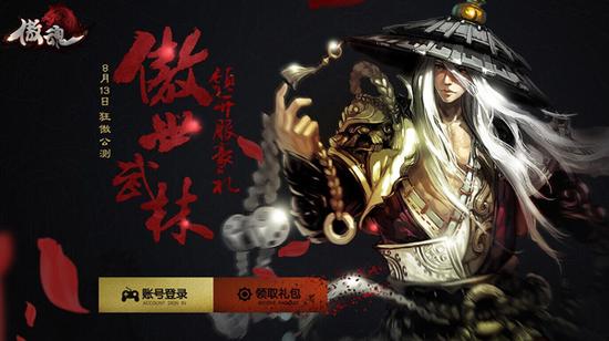 江湖小子日常趣事与温情陪伴,最新武侠魂展现