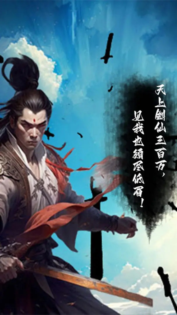 江湖小子日常趣事与温情陪伴,最新武侠魂展现