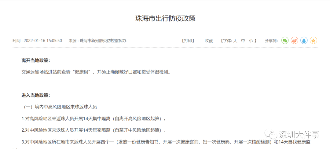 河源最新病例背后的自然探索之旅,寻找内心的平和与宁静