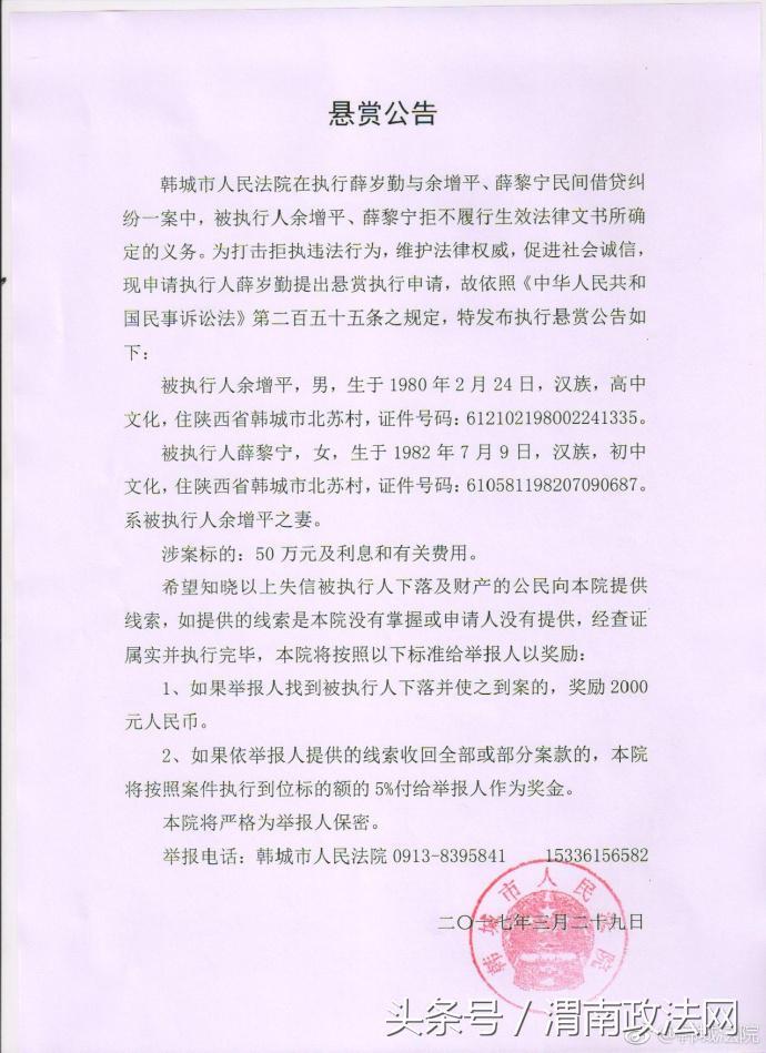 洛阳工程机械协会的职责 第289页