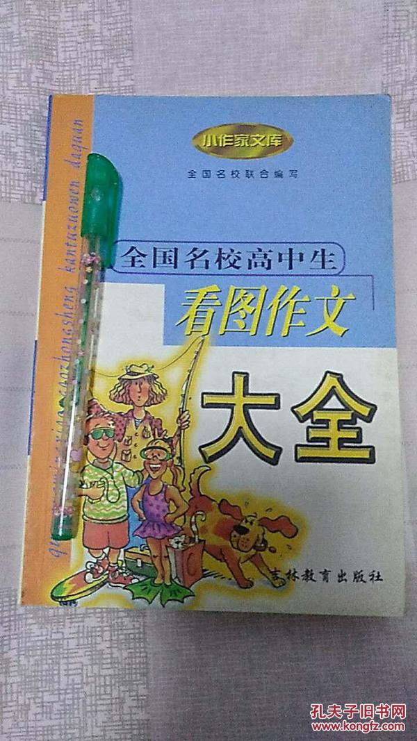 社交媒体对青少年成长的正反影响深度探讨及观点分析,最新精品作文分享