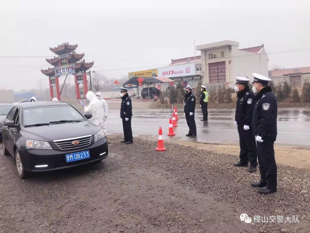 稷山疫情最新动态，自然美景中的探索之旅