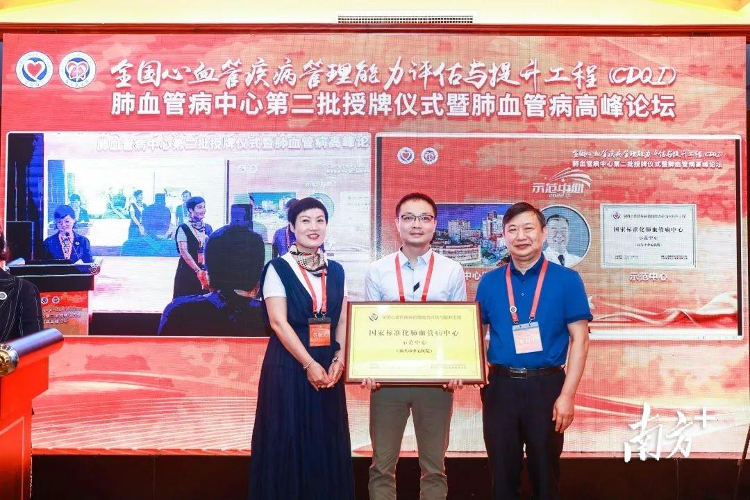 汕头最新科技神器引领健康新纪元，未来医疗的魅力体验