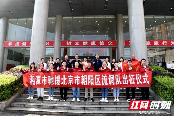 湘潭最新疫情动态及病情更新????