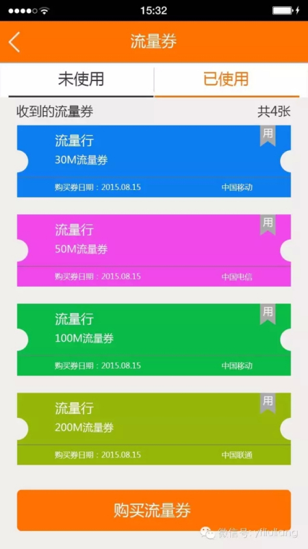 最新流量名词引领潮流,高科技产品震撼登场引领时代风潮