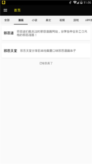 青青最新导航带你开启小红书未知世界之旅探索 ??