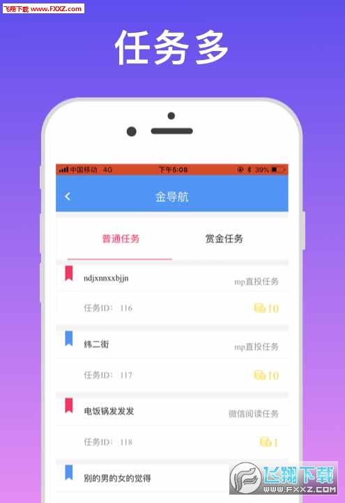 青青最新导航带你开启小红书未知世界之旅探索 ??