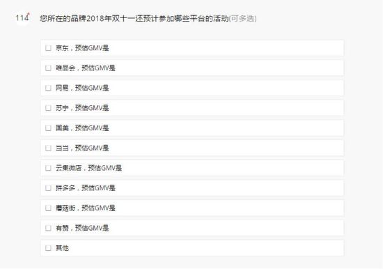 118图库彩图免费大全,实践调查说明_交互版56.565
