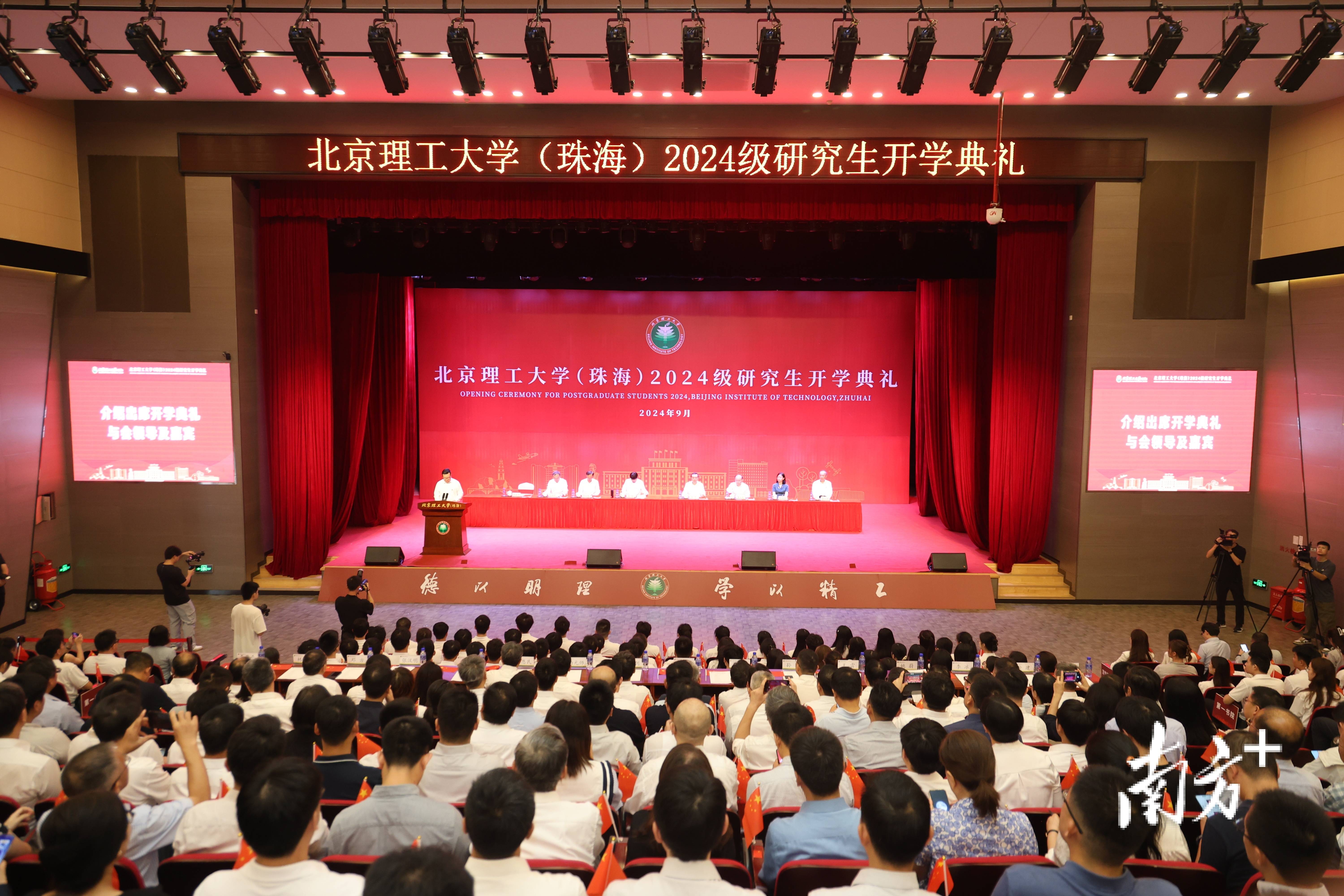 2024天天开彩资料大全免费,时尚法则实现_梦想版96.507