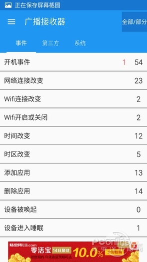 2024年天天彩免费资料,创新策略执行_后台版95.629