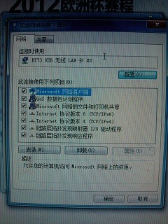 2024年新澳历史开奖记录,分体式无线解答_车载版84.471