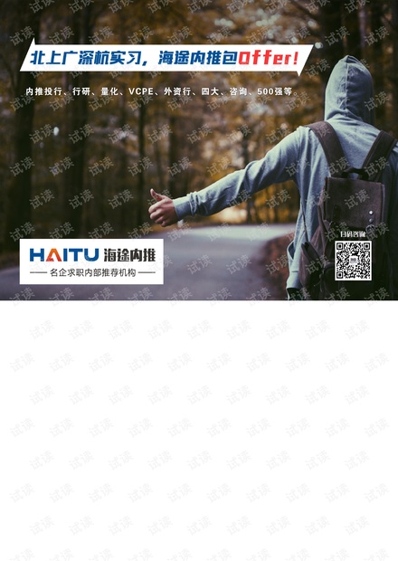 2024年新澳开奖结果,资源部署方案_并发版43.901