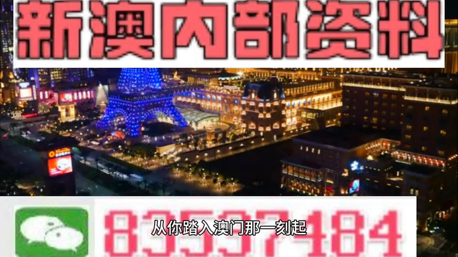 2024年新澳门今晚开什么,现代化解析定义_户外版42.523