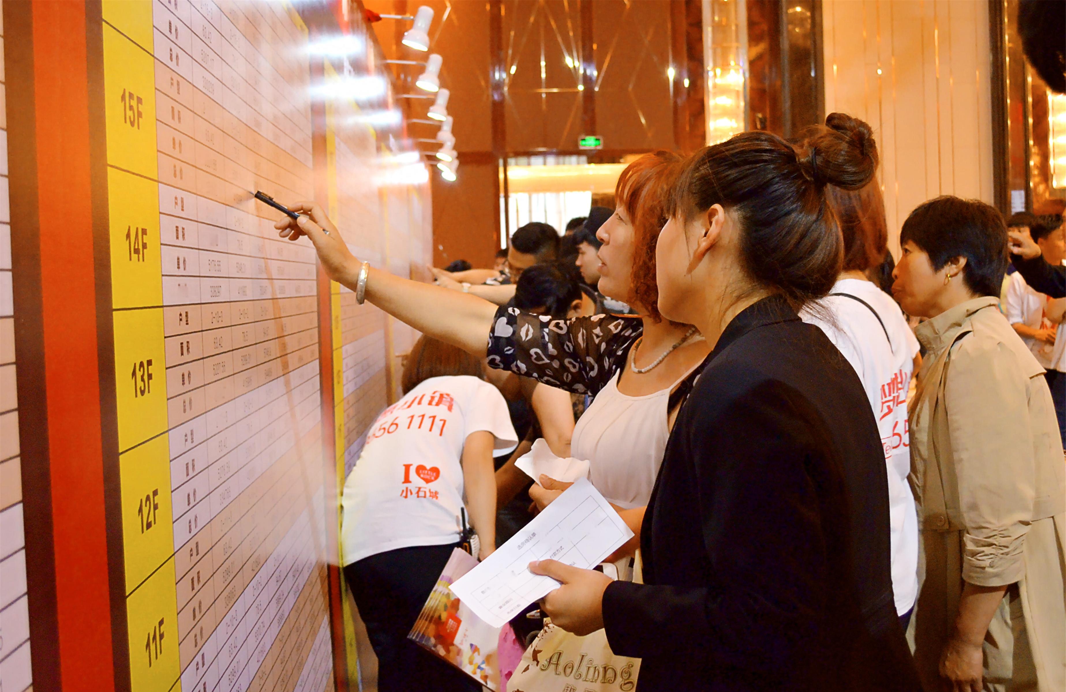 2024年資料免費大全優勢的特色,决策支持方案_智慧共享版22.250