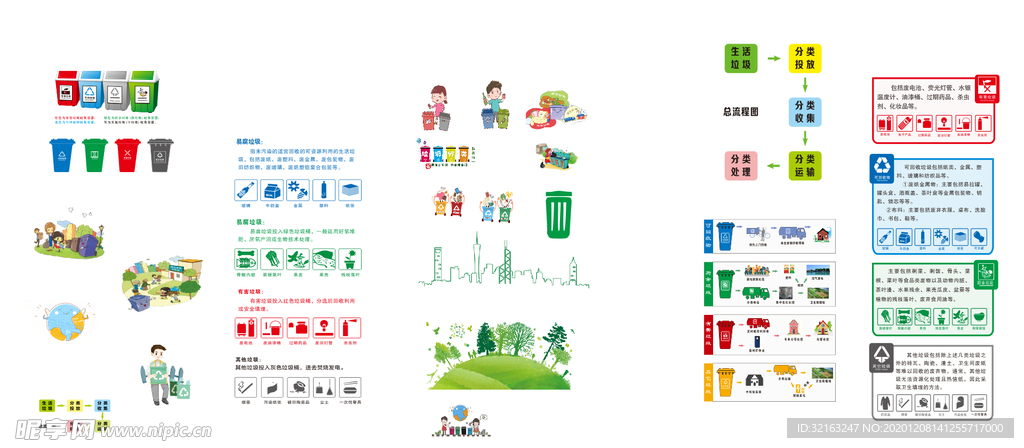 2024年香港正版资料免费大全,高效性设计规划_荣耀版39.552
