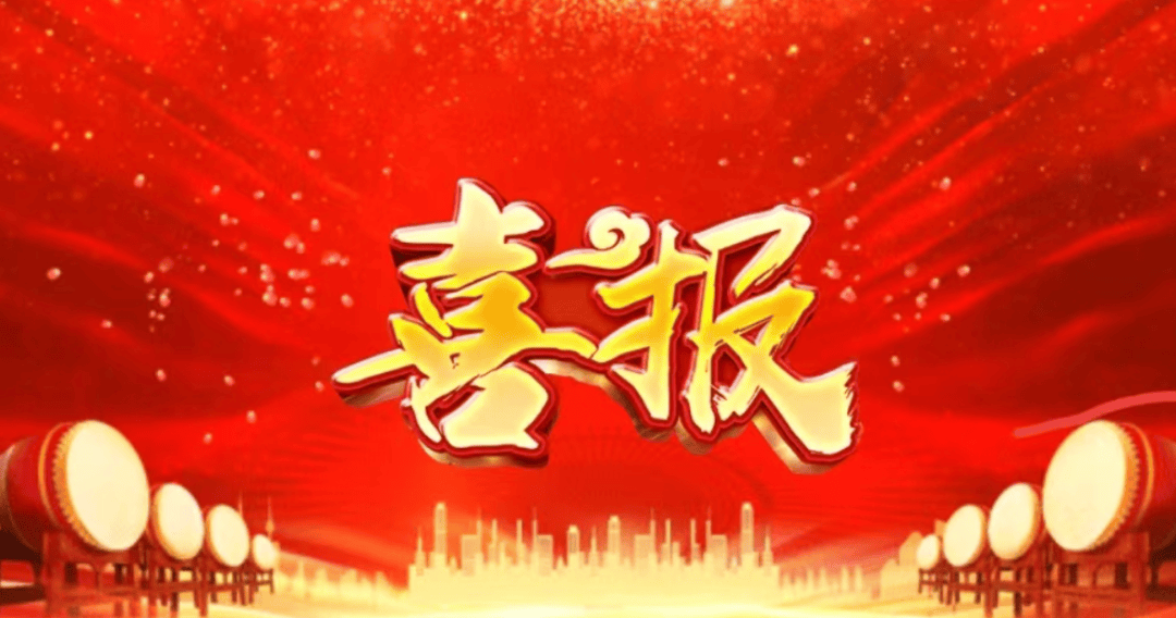 2024新奥精准资料大全,政策解答精准全面_移动版18.689