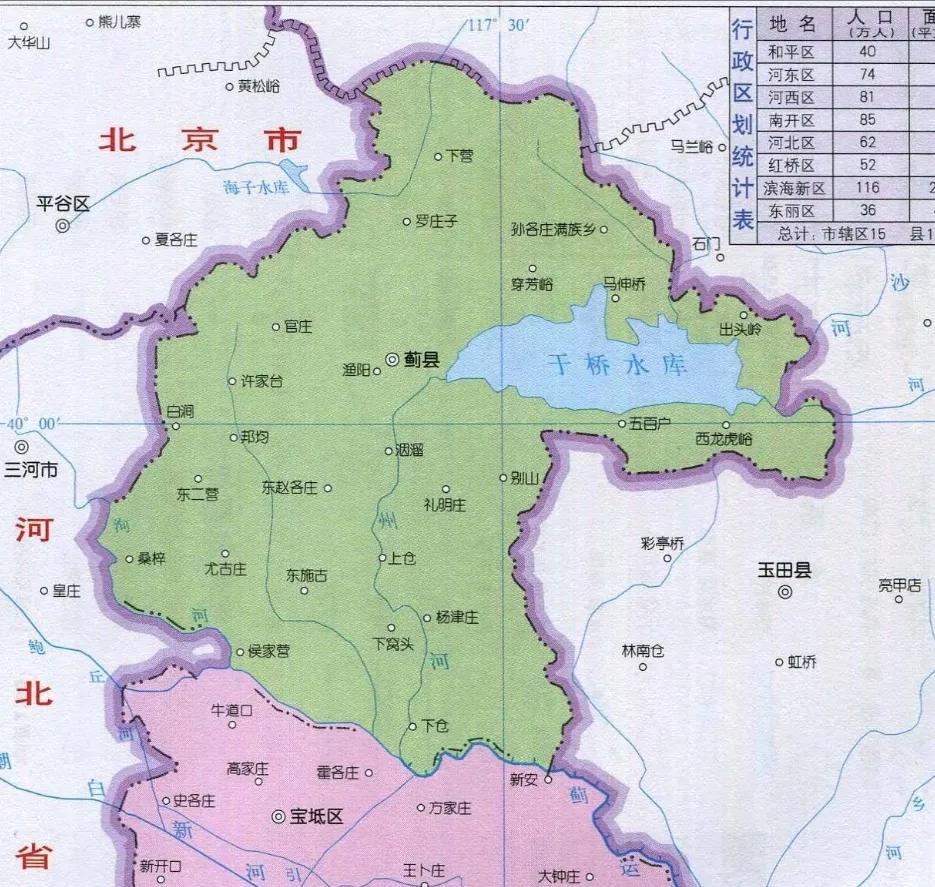 蓟州最新动态，学习变革的力量，自信与成就感的源泉