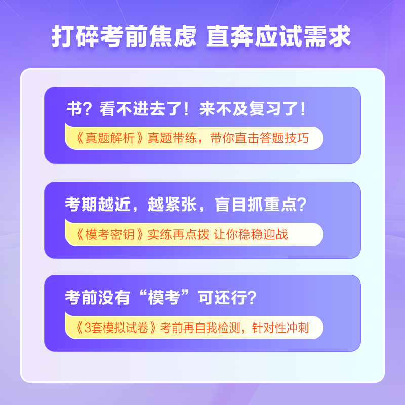 2024新澳最精准免费资料,科学解释分析_触控版36.501