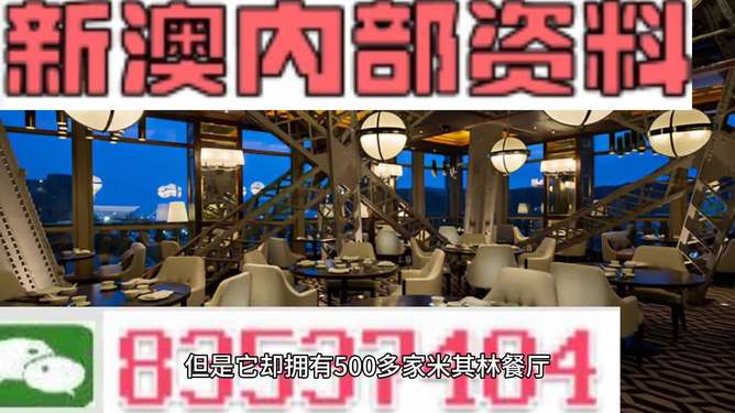 2024新澳精准资料大全,最新数据挖解释明_专业版27.616