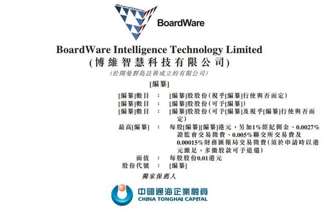 2024新澳资料大全,快速实施解答研究_精密版4.502