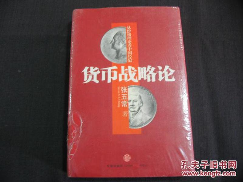 自然美景探险之旅,探寻最新理论钱之旅