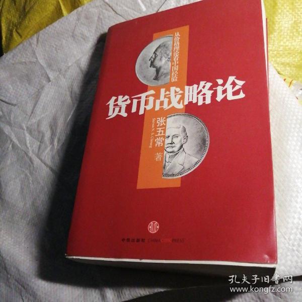 自然美景探险之旅,探寻最新理论钱之旅