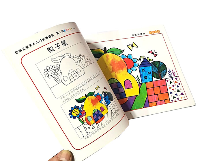 一笔一画，开启自信与成就之旅，最新绘画书指南