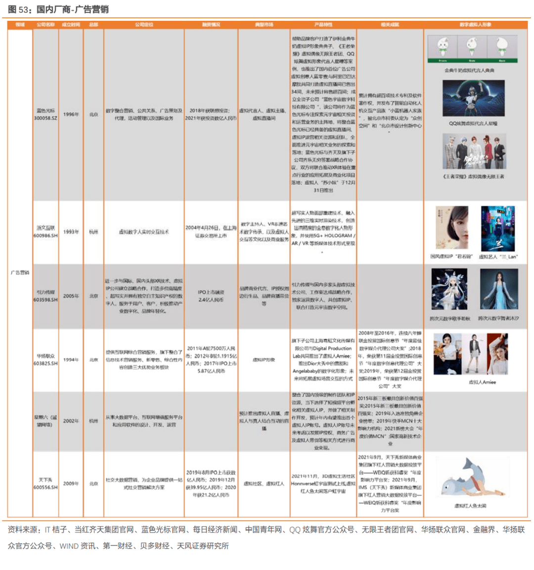 2024澳门开奖查询,专家解说解释定义_稀有版10.392